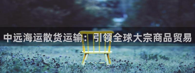 欢迎来到海牛星简谱