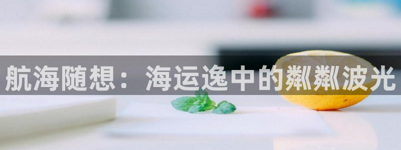 公海赌博是什么意思