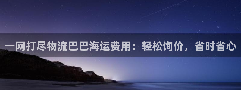 公海赌赌船jcjc710