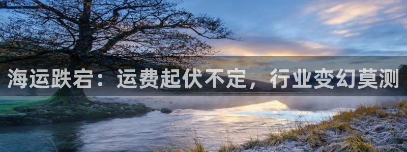 欢迎公海来到赌船710
