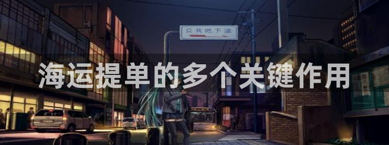公海赌赌船官网710登录