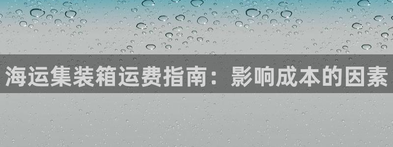 公海赌博是什么意思