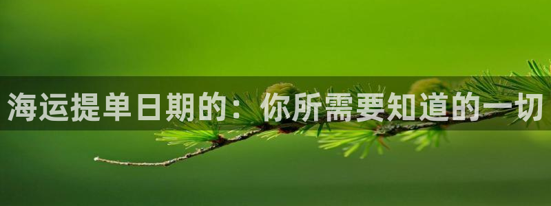 欢迎您来到公海欢迎您来到赌船