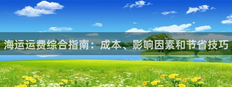 公海欢迎来到赌船