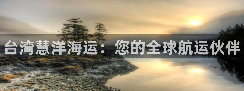 公海赌赌船官网jc7