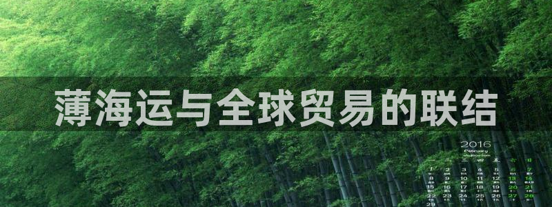 公海赌船怎么样