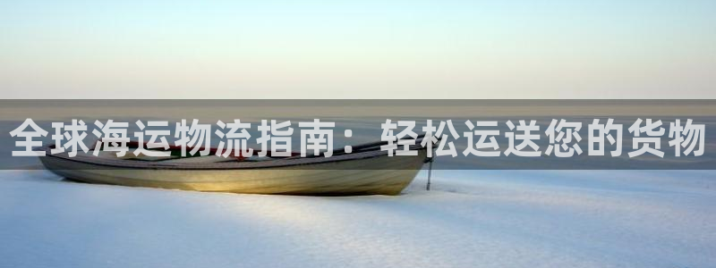 公海赌赌船维护多久