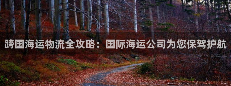 公海赌船赌博