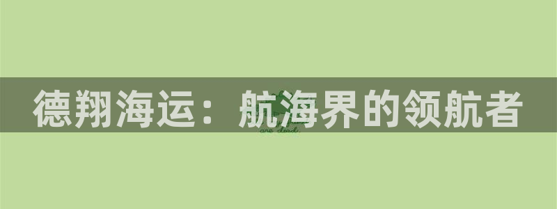 欢迎来到公海欢迎来到赌船