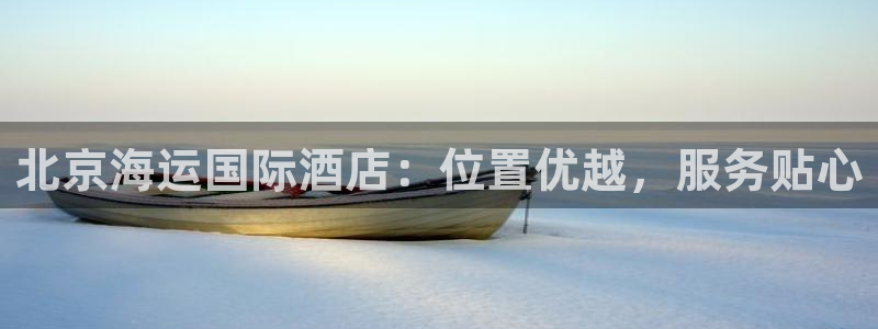 公海赌博犯法吗