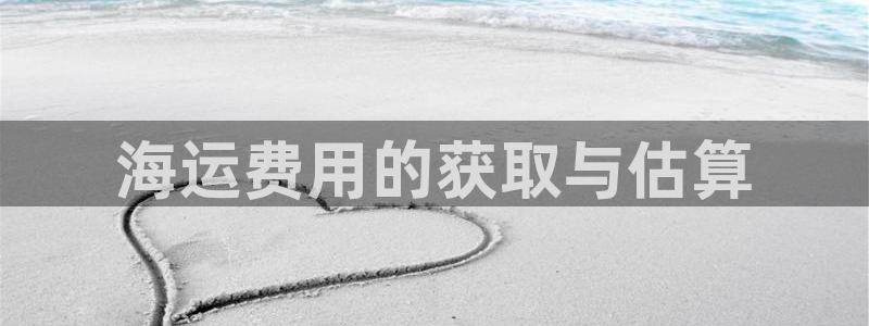 公海赌船官网下载