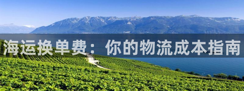 欢迎来到公海欢迎来到赌船710