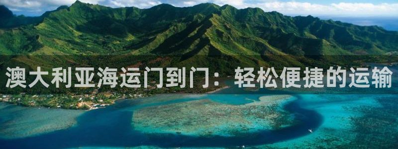 公海赌赌船贵宾会员检测路线