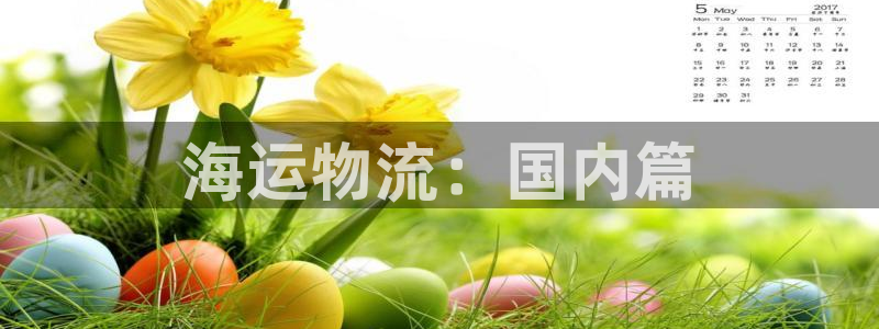 公海赌船贴吧