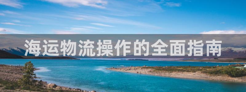 公海赌博怎么处理