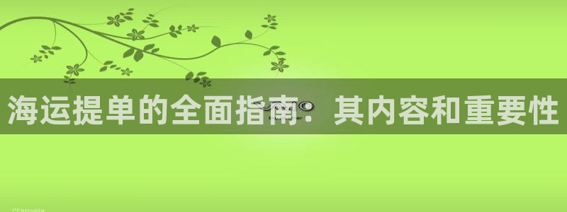 公海赌赌船官网可以做代理吗
