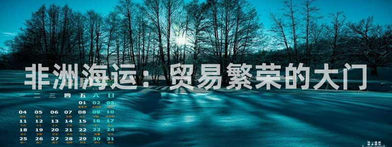 欢迎来到海牛星简谱