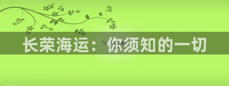 欢迎你来到公海欢迎你来到赌船