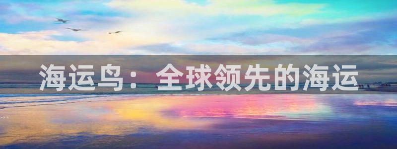 欢迎来到赌船公海710