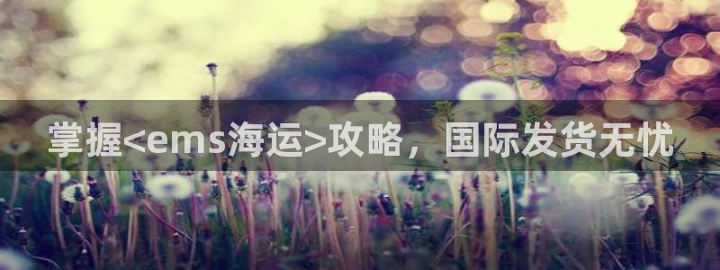 公海赌博是什么意思