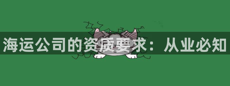 公海赌赌船官网jc710