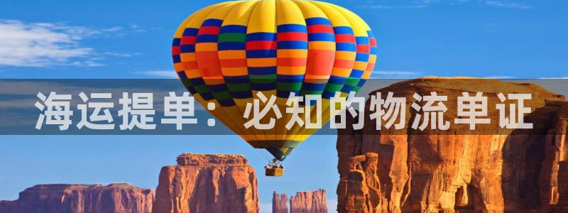 欢迎你来到公海710