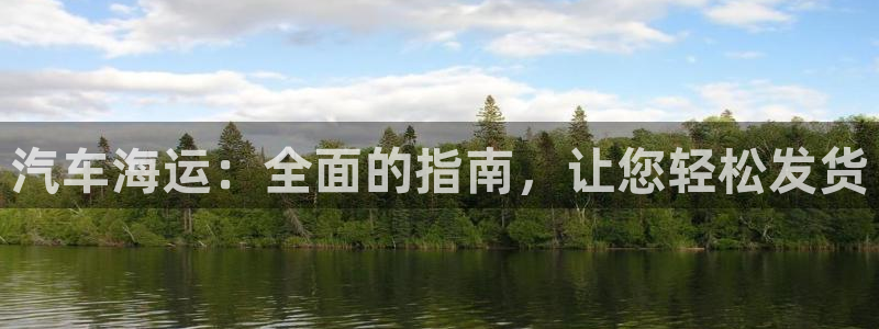 公海赌船官网下载