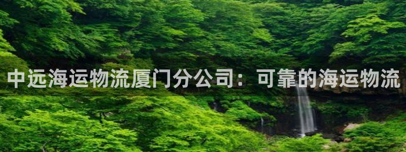 欢迎您来到公海客服