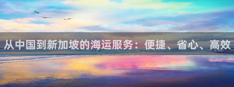 公海赌钱