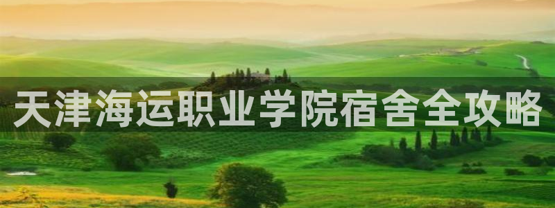去公海赌博合法吗