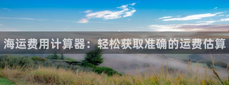 欢迎您来到公海欢迎您来到赌船