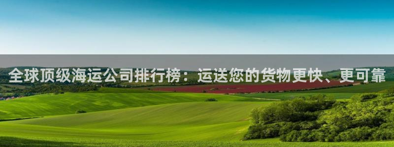 欢迎来到公海欢迎来到赌船!!