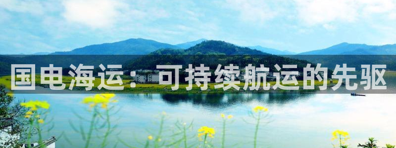 公海赌赌船官网