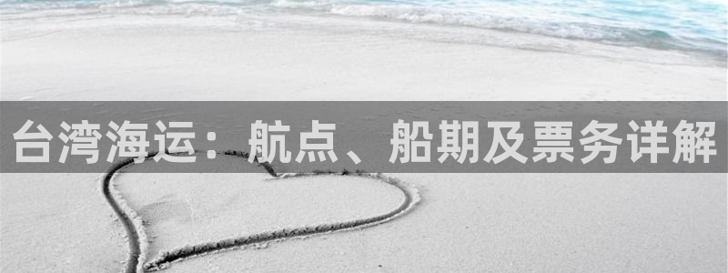 欢迎来到公海7108客服