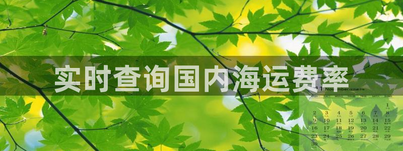 公海赌赌船维护多久