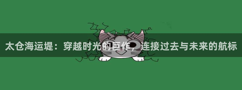 欢迎来到公海欢迎来到赌船710
