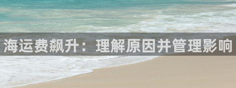 欢迎你来到公海赌