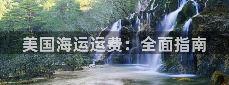 欢迎你来到公海欢迎你来到赌船