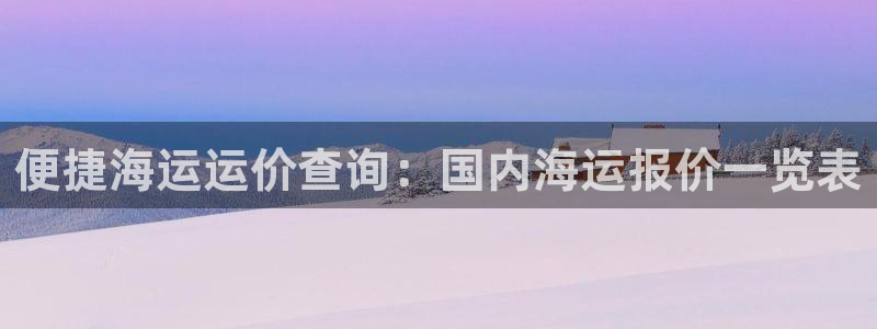 公海 赌船710手机版下载