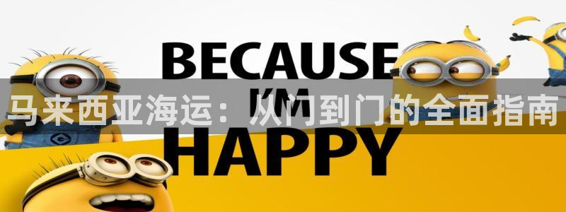 公海赌赌船维护多久