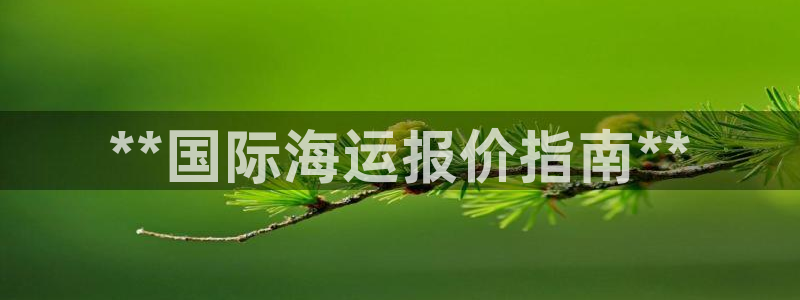 公海赌赌船官网真的吗